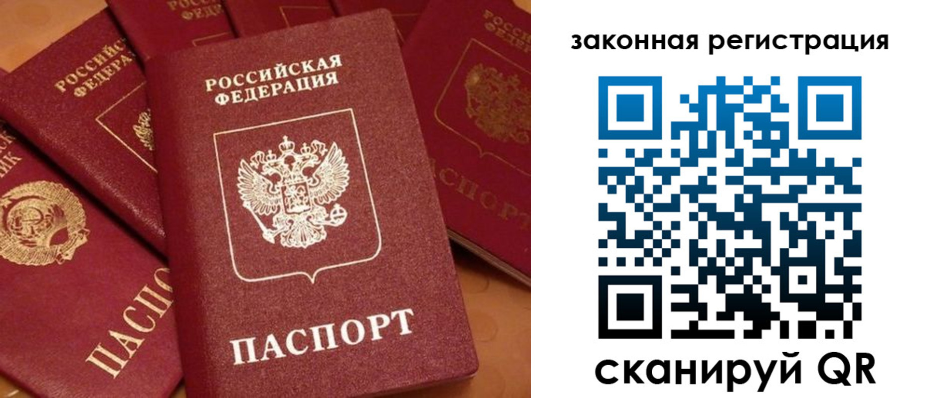 временная регистрация госуслуги в Хабаровском крае